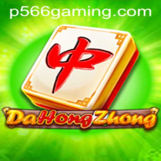 Exploring DaHongZhong: An Intriguing Game Experience