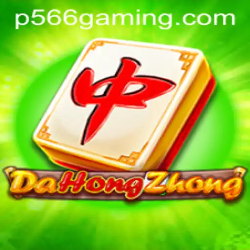 Exploring DaHongZhong: An Intriguing Game Experience
