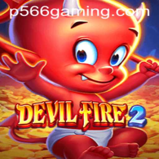 Unveiling DevilFire2: The Ultimate Gaming Experience